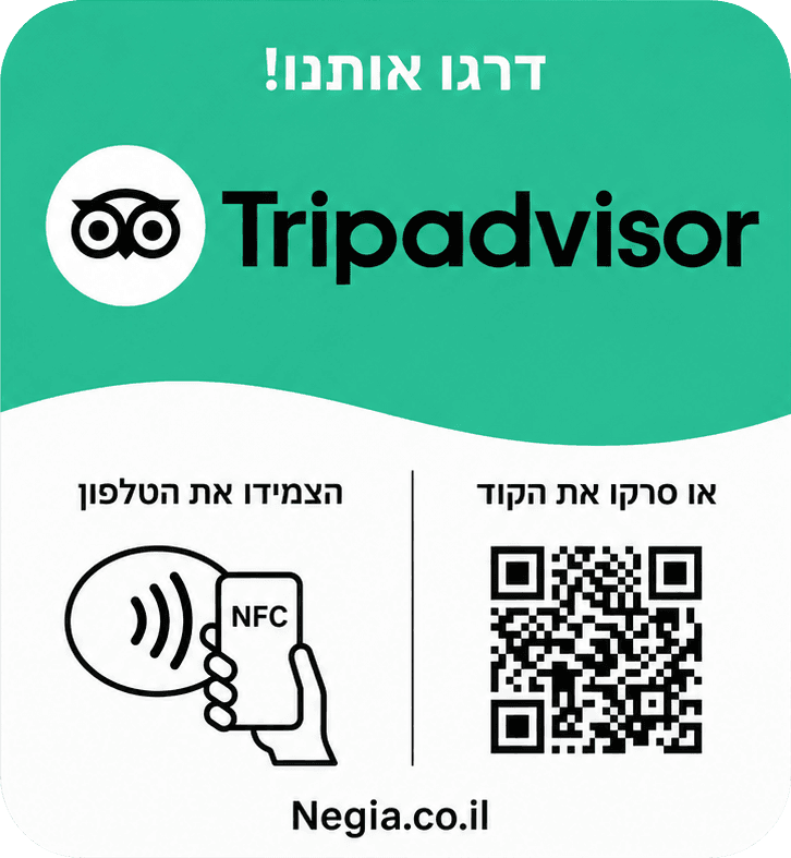 לוחית דירוגים לטריפאדוויזר — לוחית NFC של נגיעה